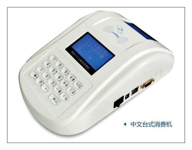 食堂售飯機(jī)，刷卡機(jī)